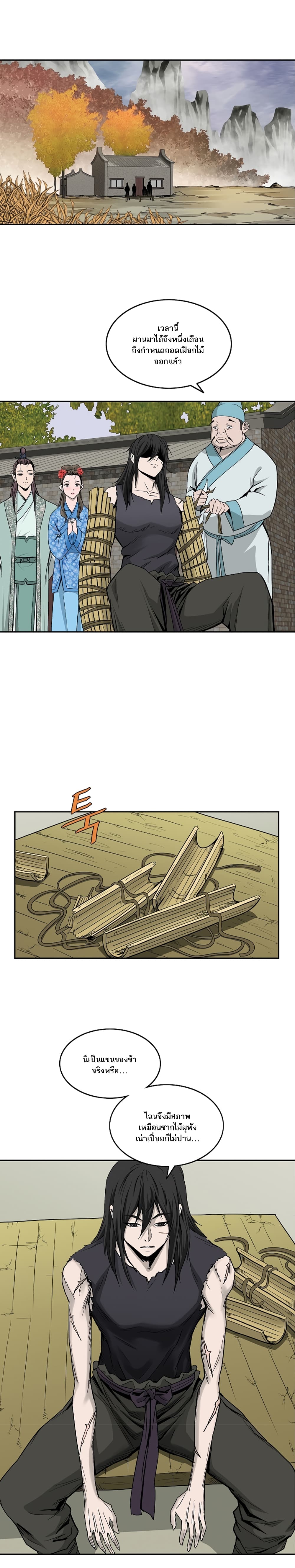 Bowblade Spirit 77 (6)