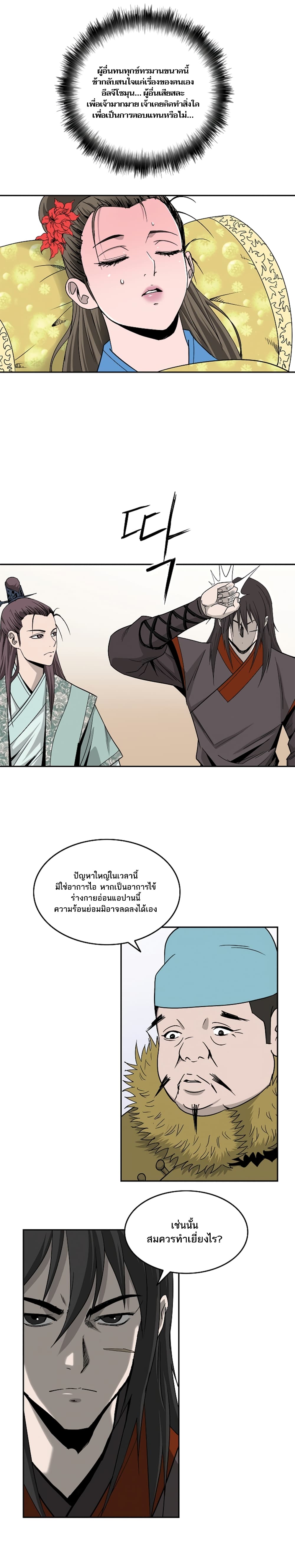 Bowblade Spirit 78 (10)