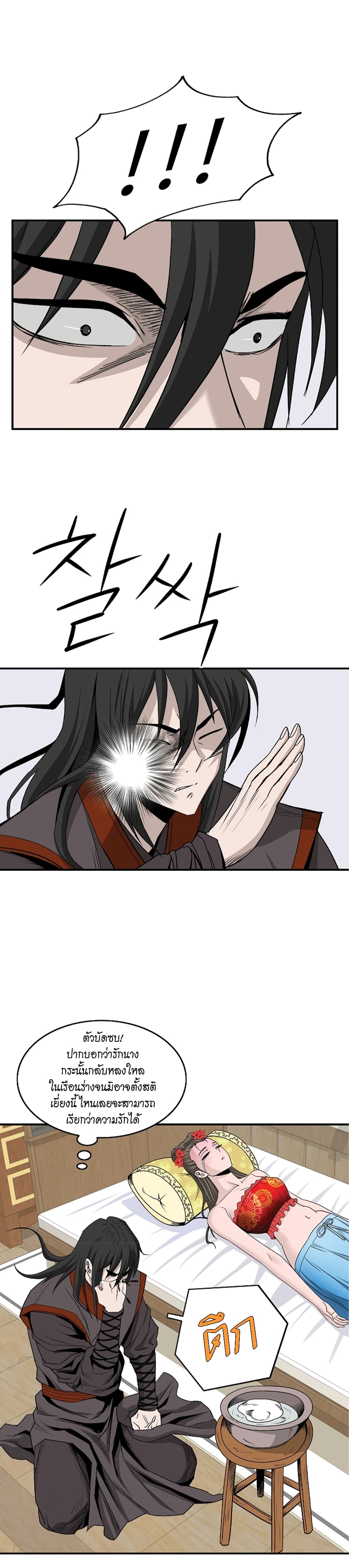 Bowblade Spirit 78 (18)