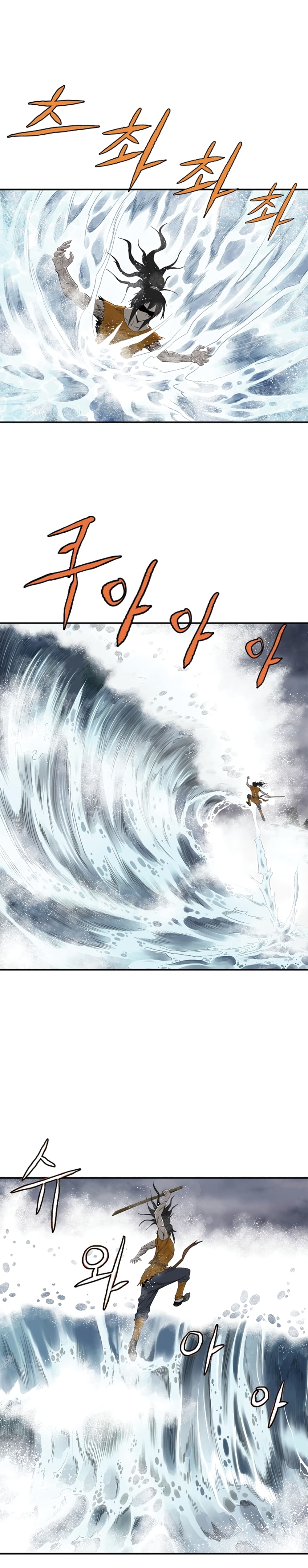 Bowblade Spirit 79 (21)