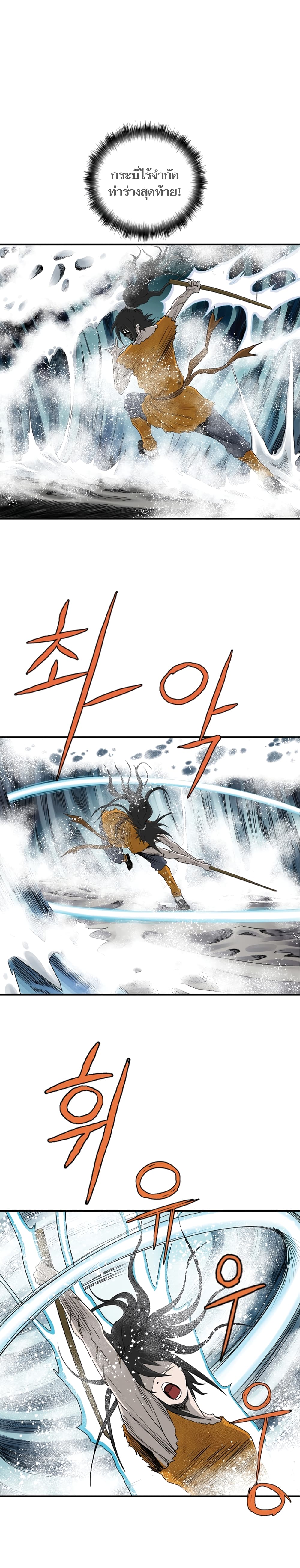 Bowblade Spirit 79 (25)