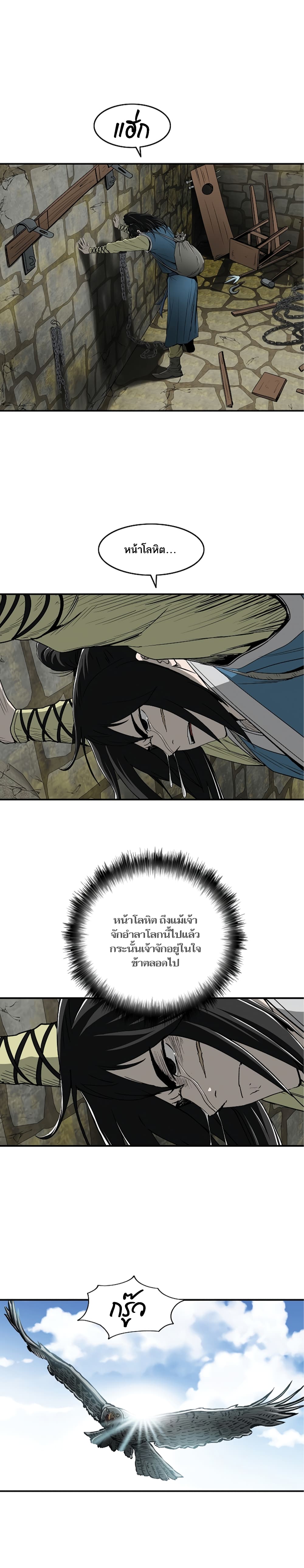 Bowblade Spirit 80 (13)