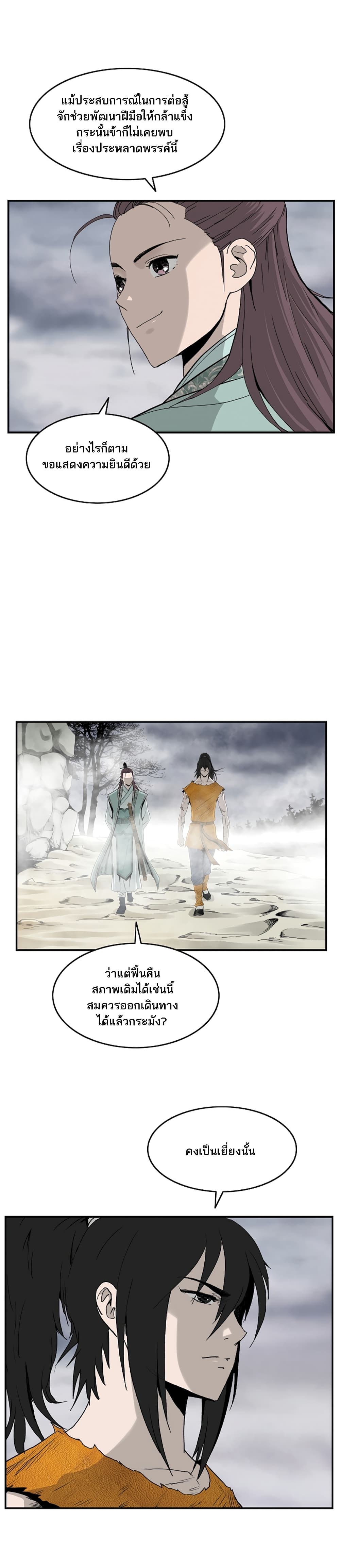 Bowblade Spirit 80 (8)