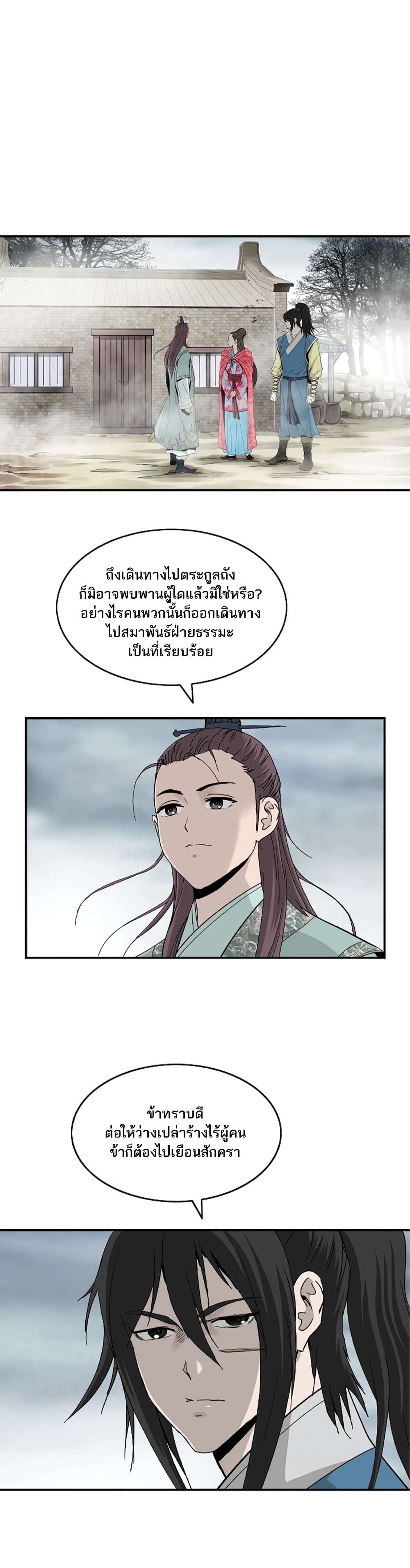 Bowblade Spirit 80 (9)