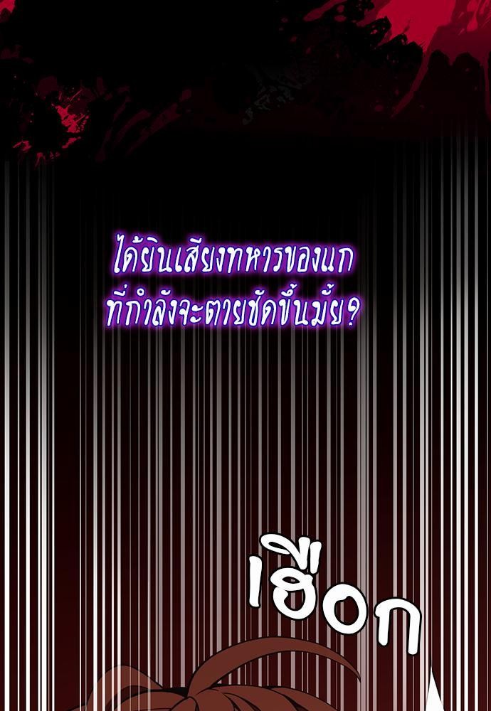 The Beginning After the End119 (137)
