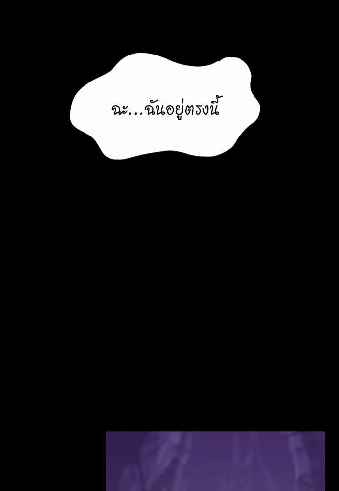 The Beginning After the End119 (42)