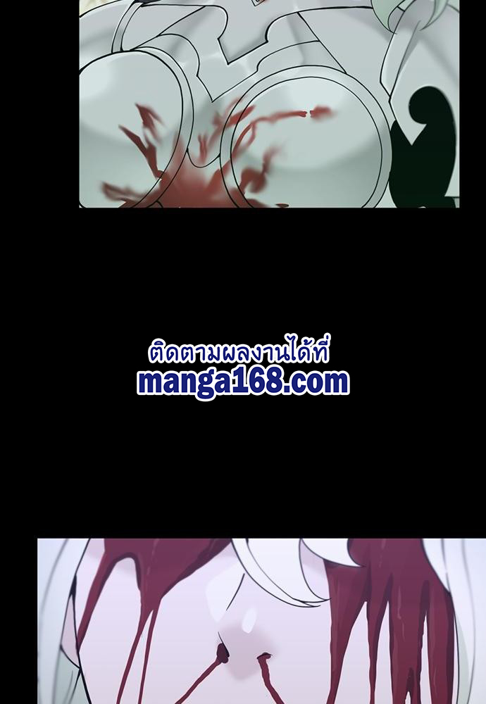 The Beginning After the End119 (76)