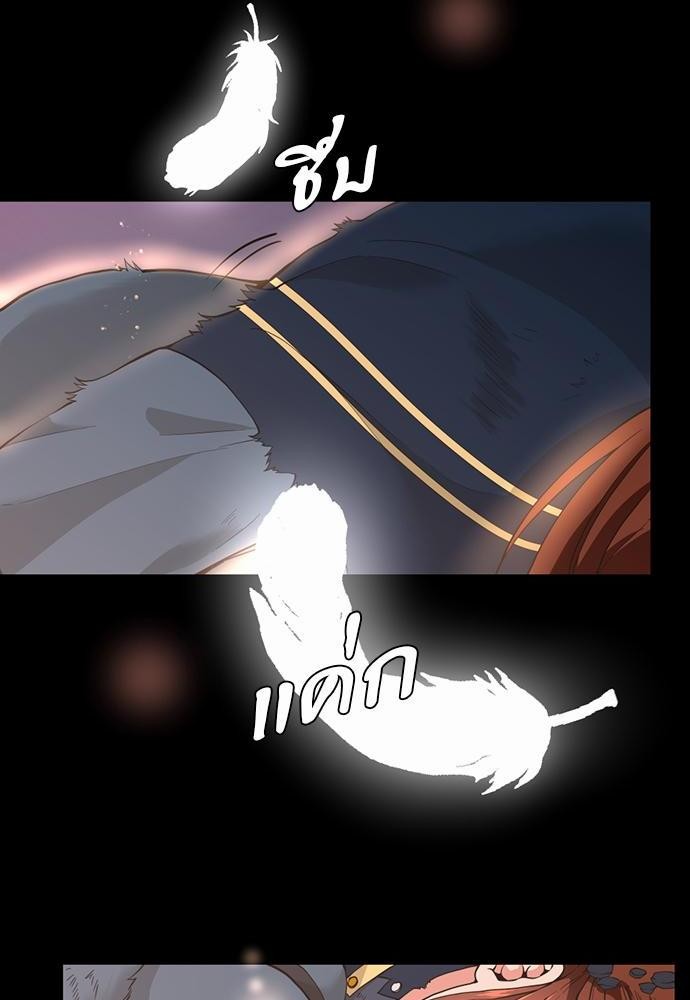 The Beginning After the End119 (8)