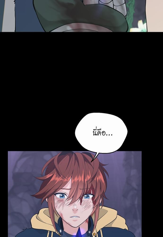 The Beginning After the End119 (83)