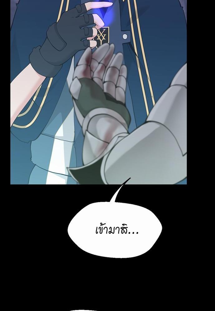 The Beginning After the End119 (84)