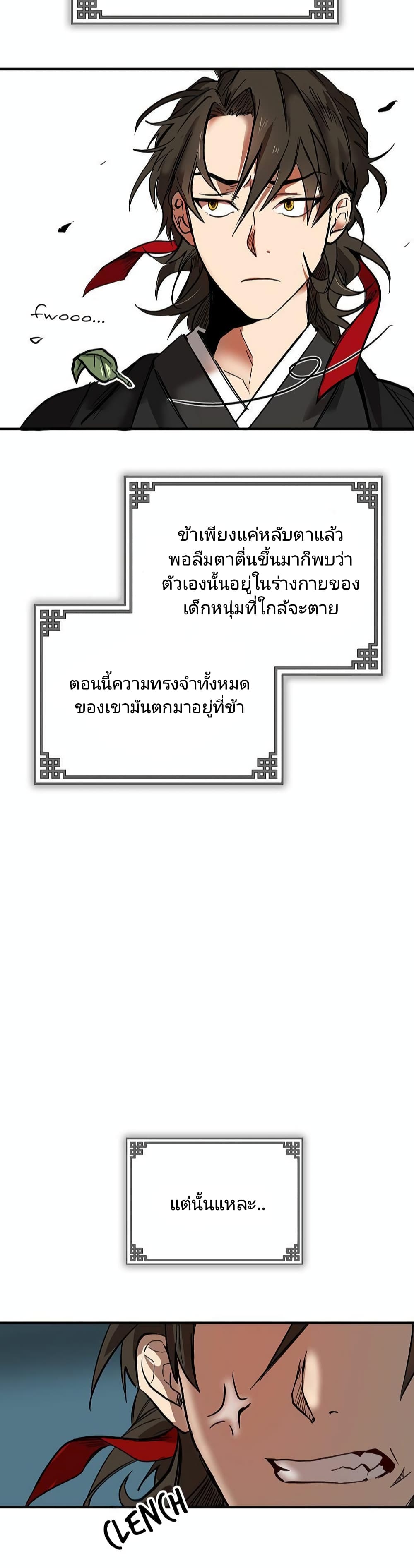 2 (54)