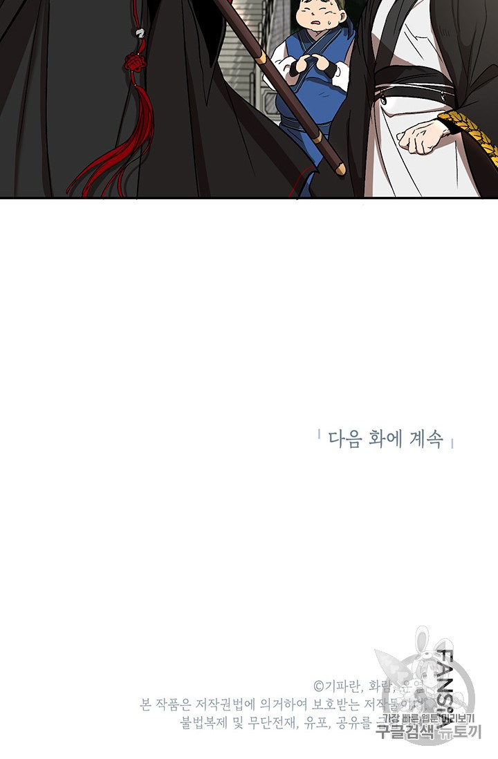 4 00117