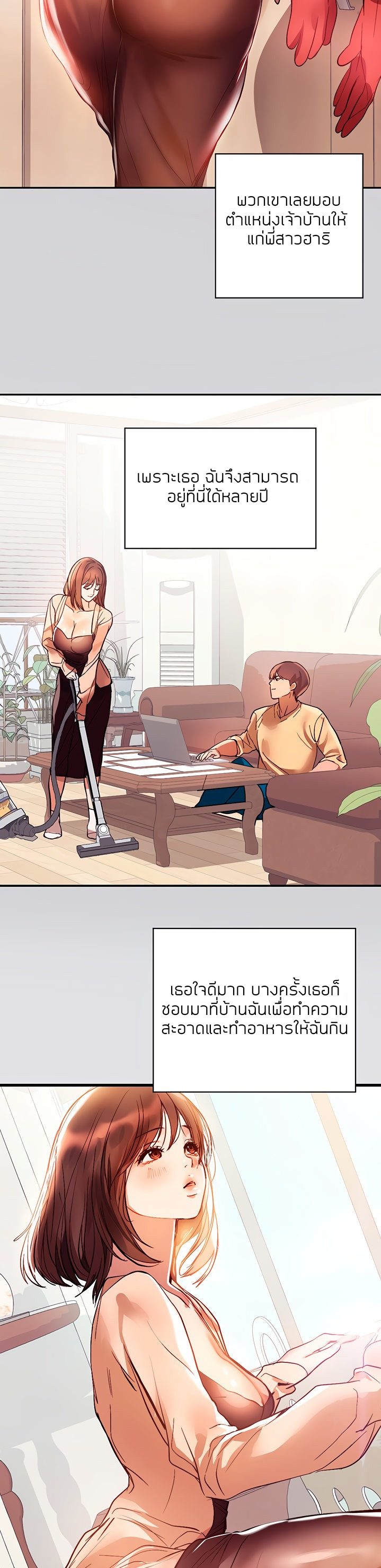 My Landlady Noona1 (16)