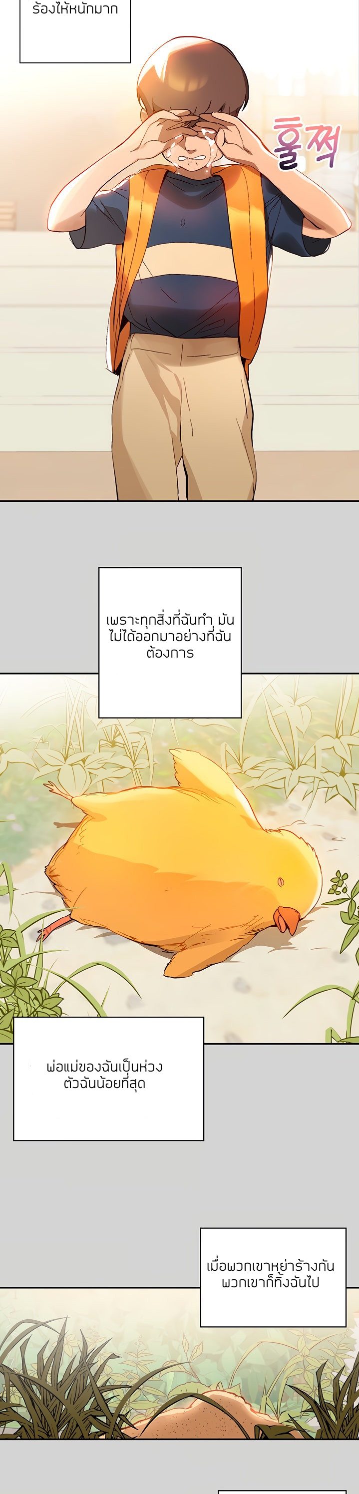 My Landlady Noona1 (2)