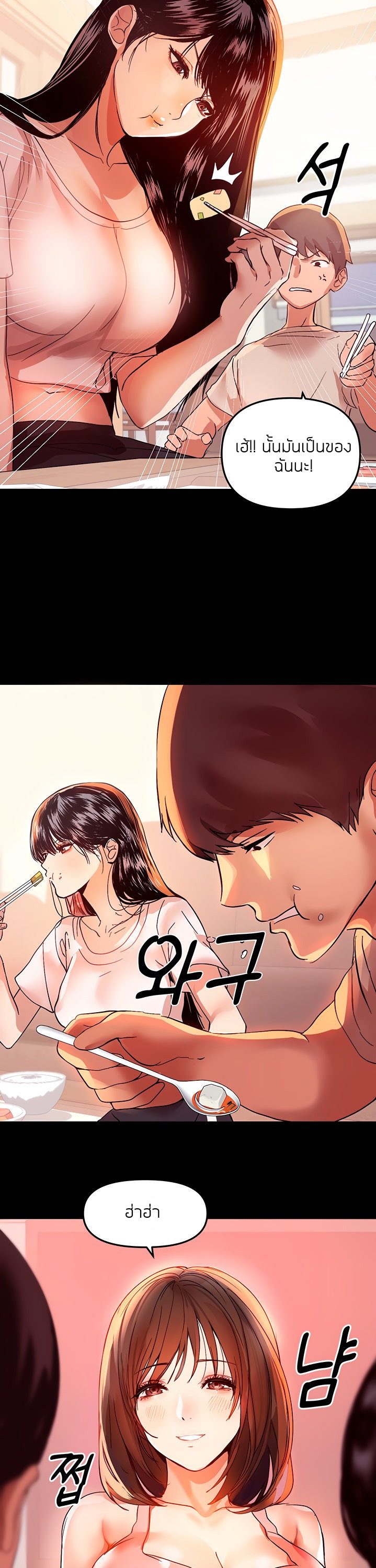 My Landlady Noona1 (25)