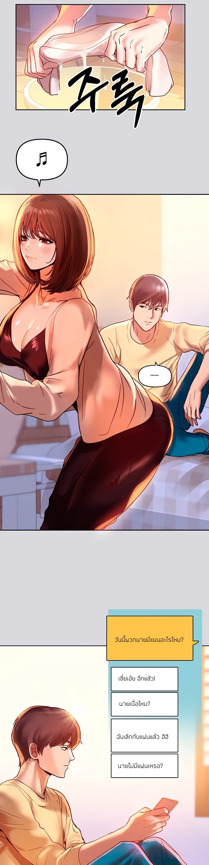 My Landlady Noona1 (28)