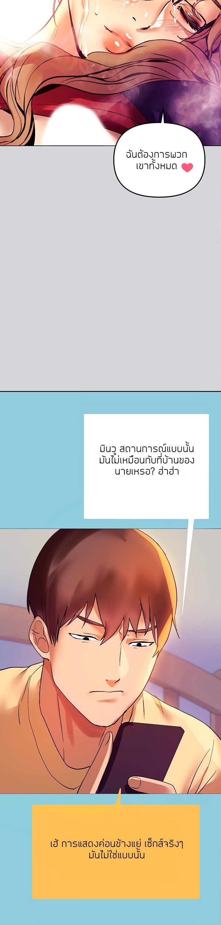 My Landlady Noona1 (39)