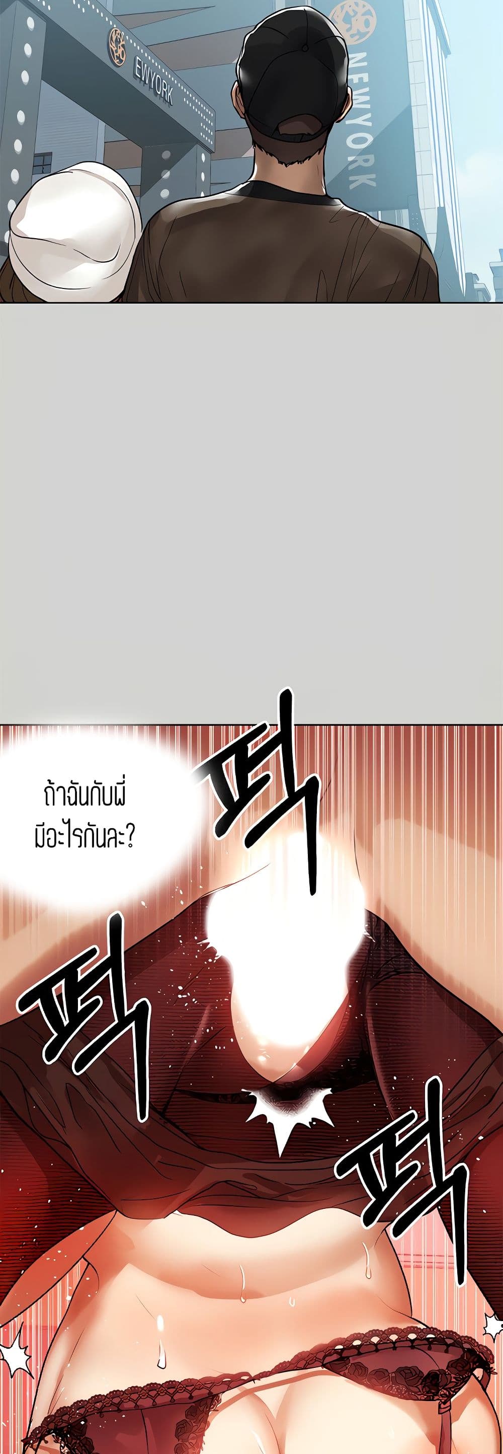 My Landlady Noona3 (24)