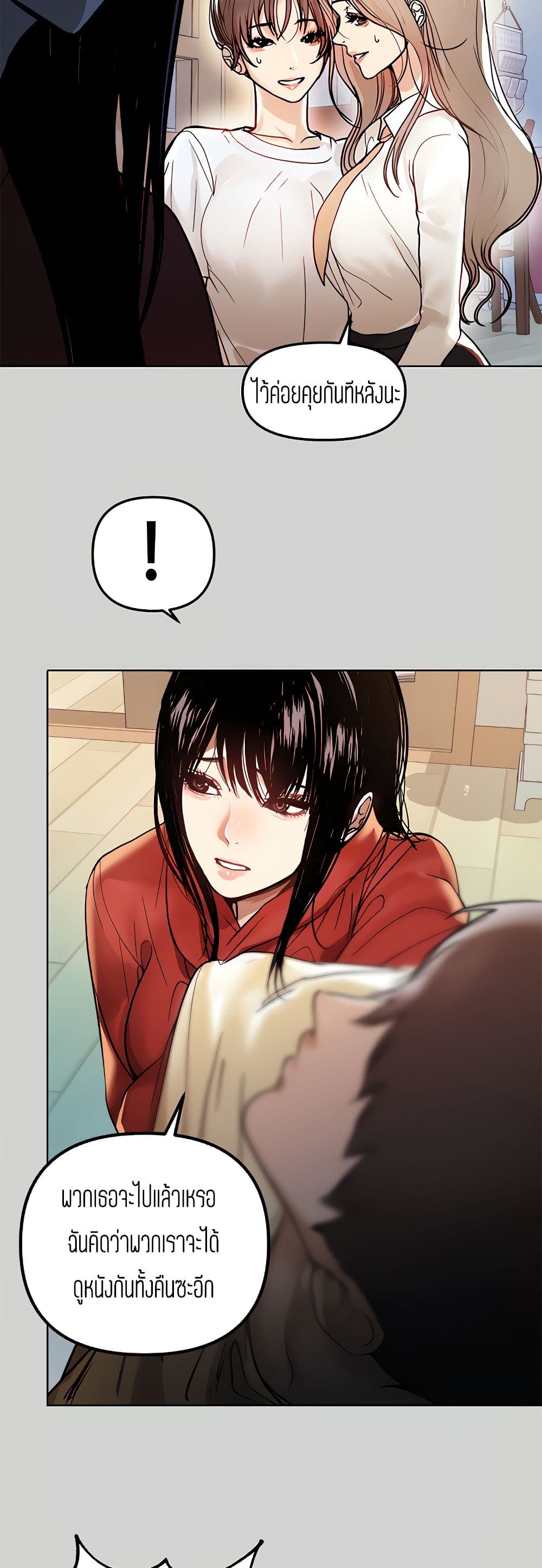 My Landlady Noona3 (47)