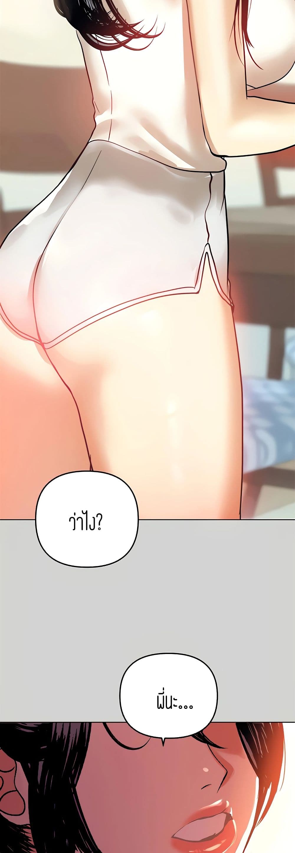My Landlady Noona3 (58)
