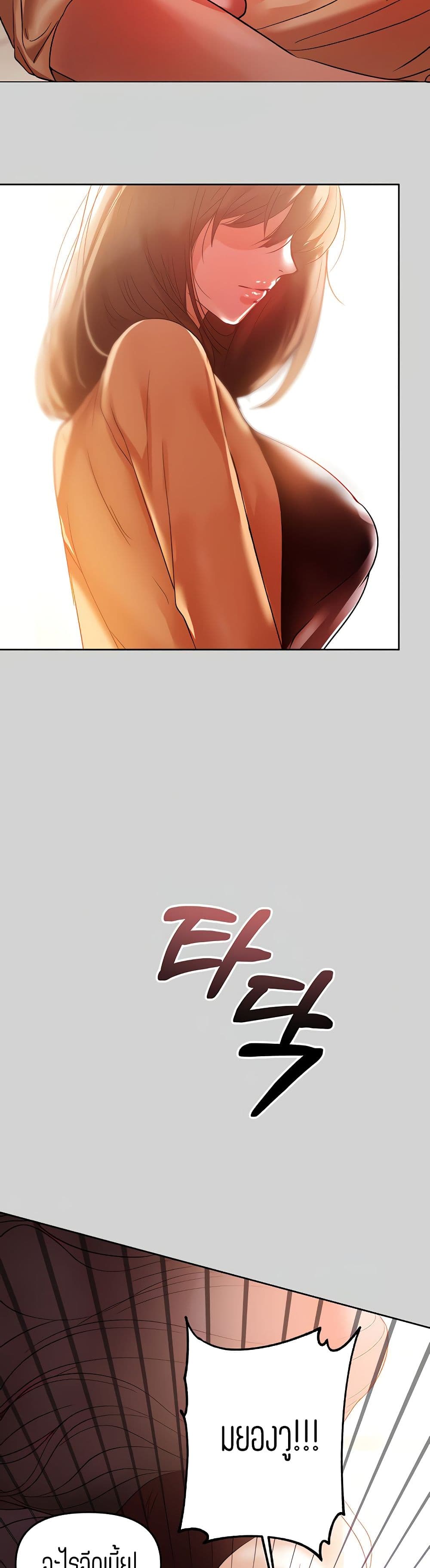 My Landlady Noona4 (12)