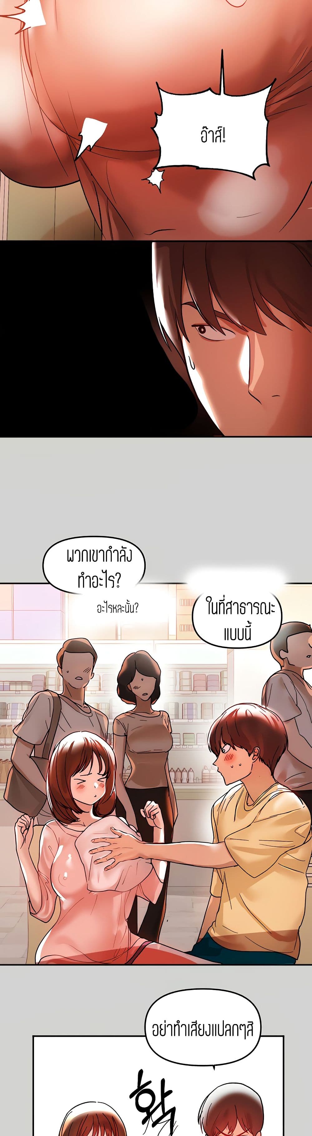My Landlady Noona4 (24)