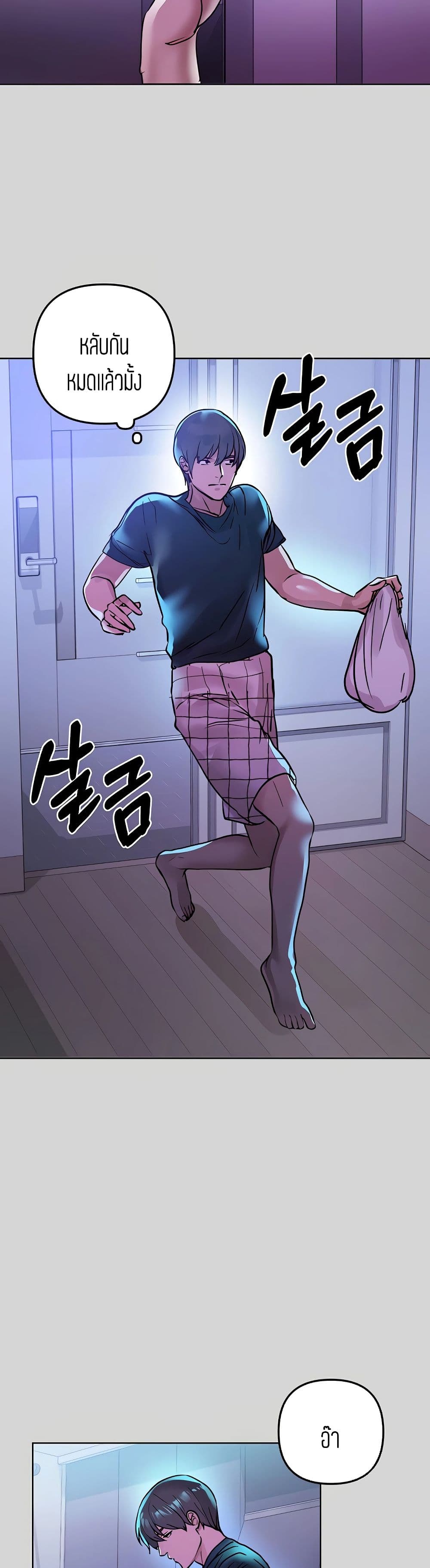 My Landlady Noona4 (45)
