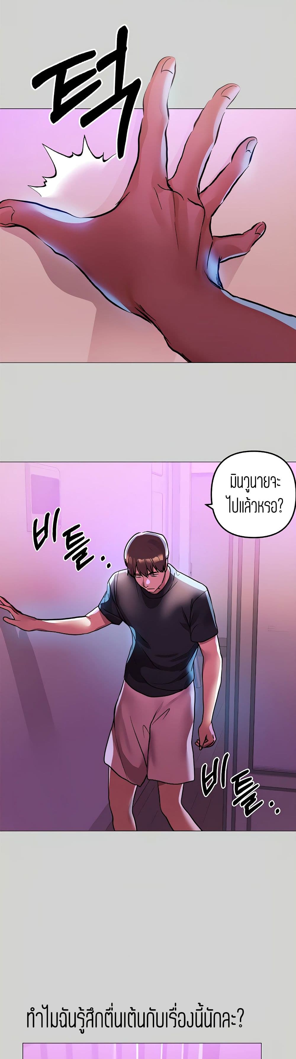 My Landlady Noona5 (10)