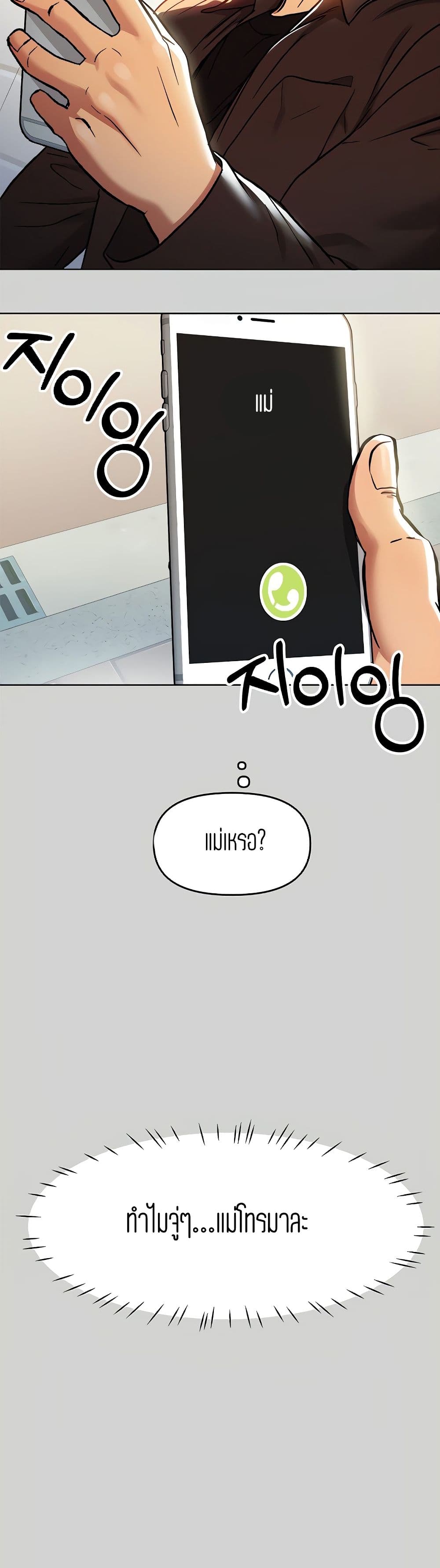 My Landlady Noona5 (34)