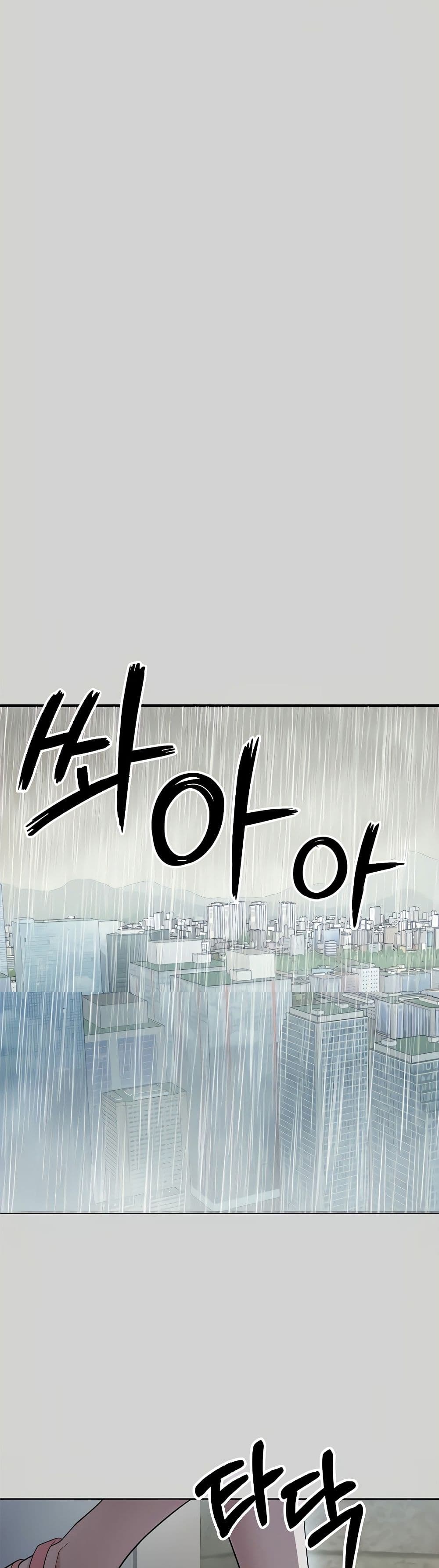 My Landlady Noona5 (43)