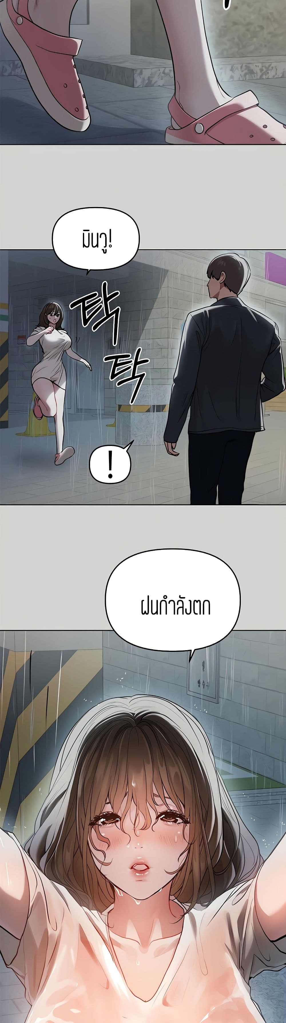 My Landlady Noona5 (44)