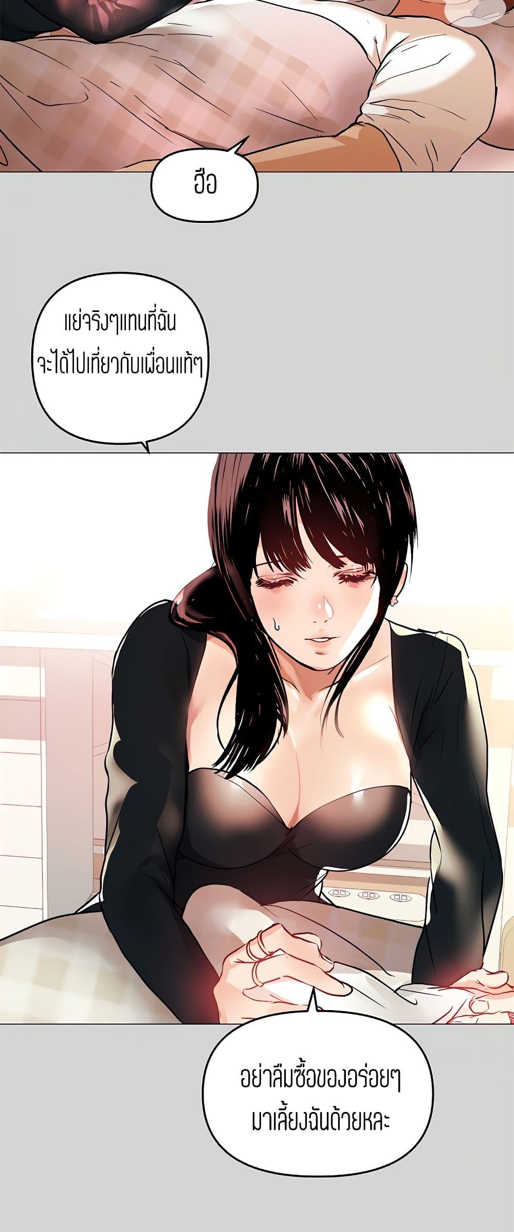 My Landlady Noona6 (16)