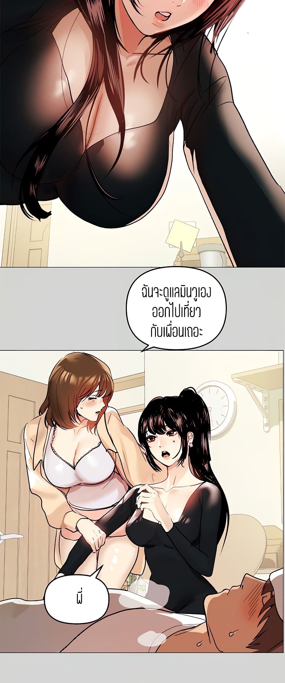My Landlady Noona6 (18)