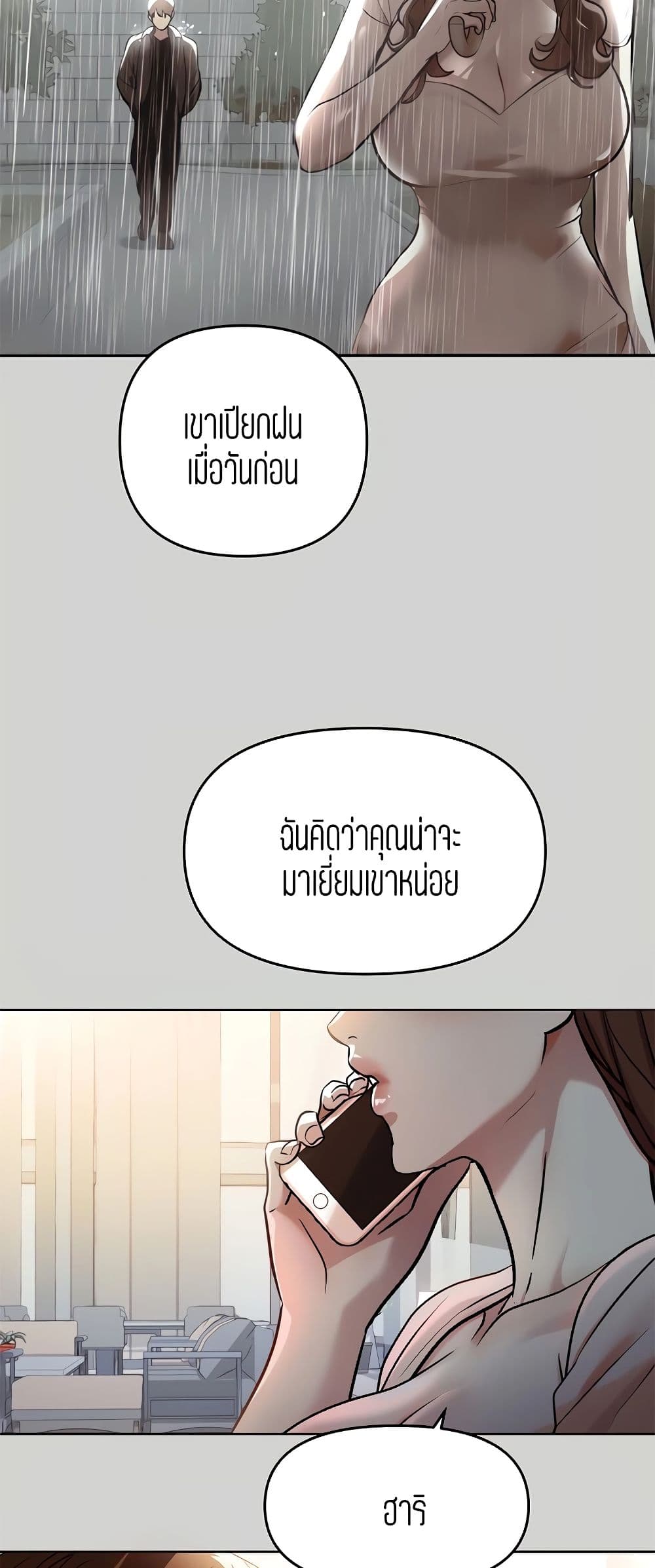 My Landlady Noona6 (28)