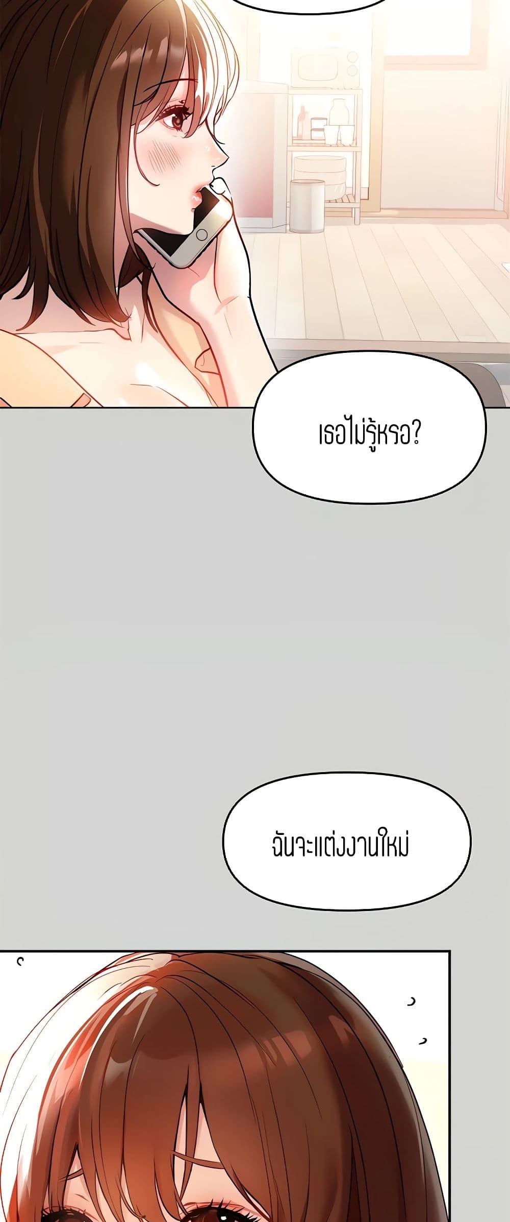 My Landlady Noona6 (29)