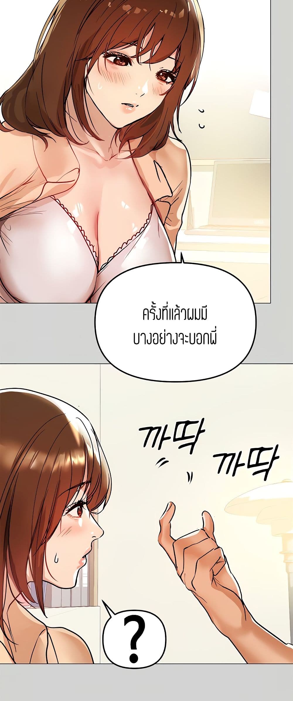 My Landlady Noona6 (40)