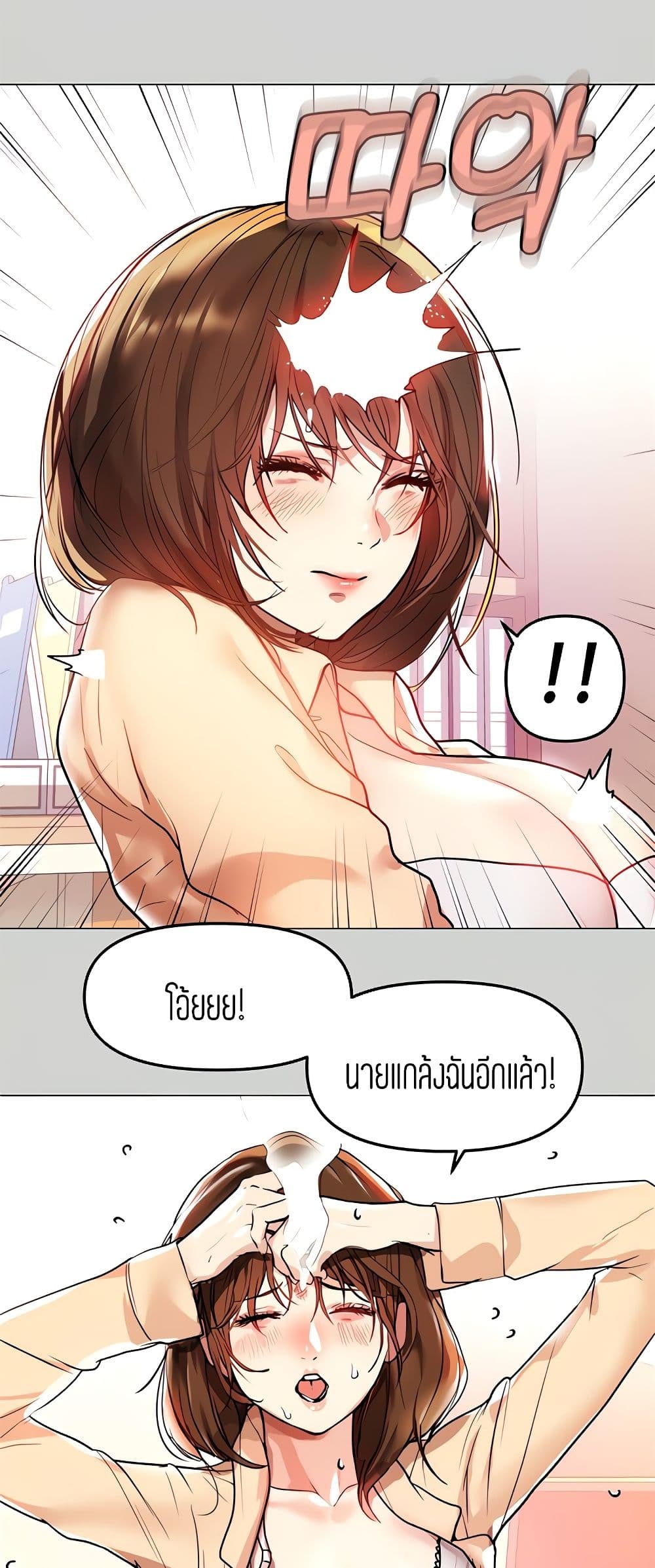 My Landlady Noona6 (41)
