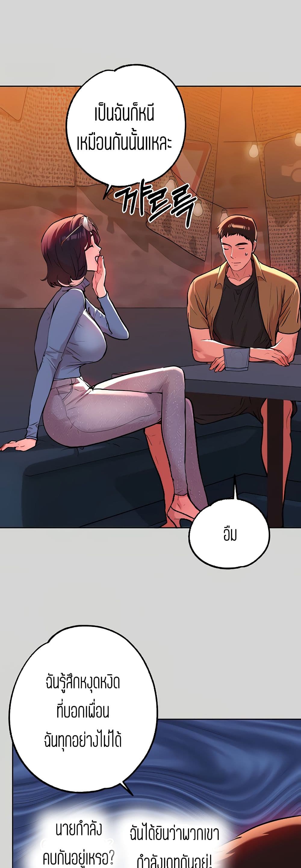 My Landlady Noona9 (30)