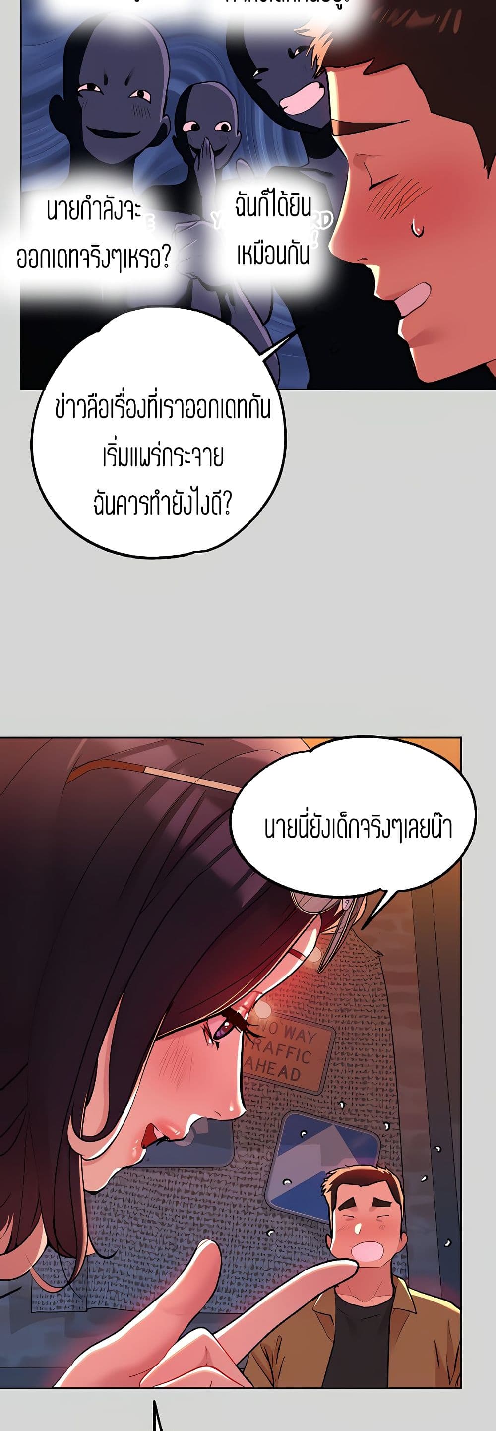 My Landlady Noona9 (31)