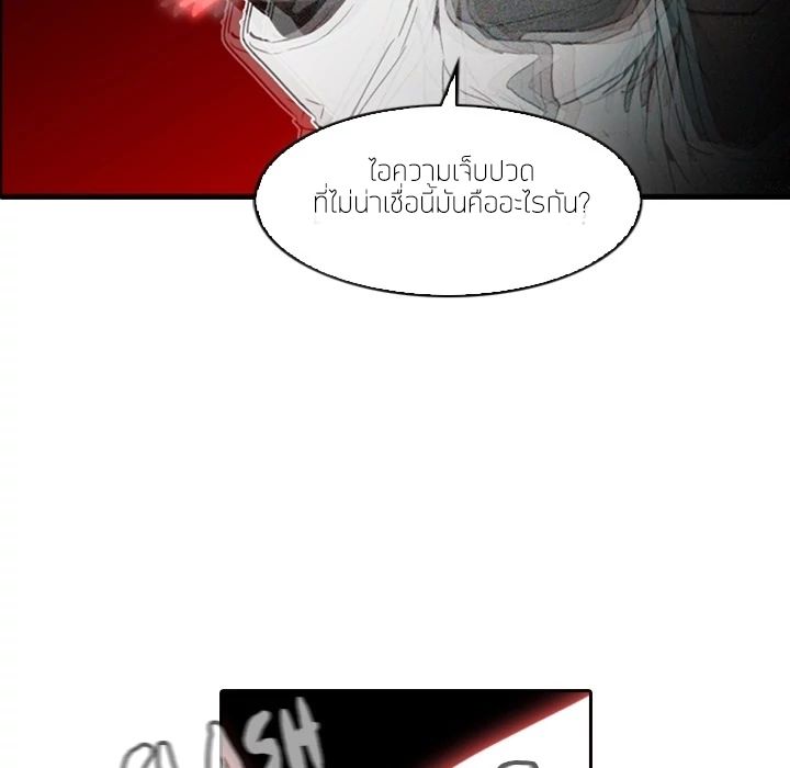 PAINKILLER 0 (12)