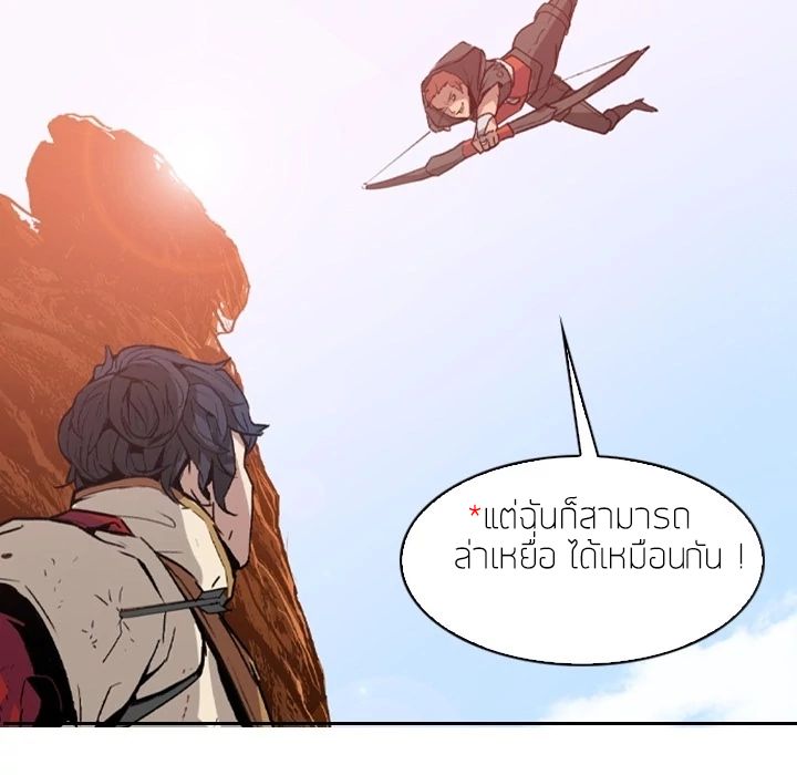 PAINKILLER 0 (28)