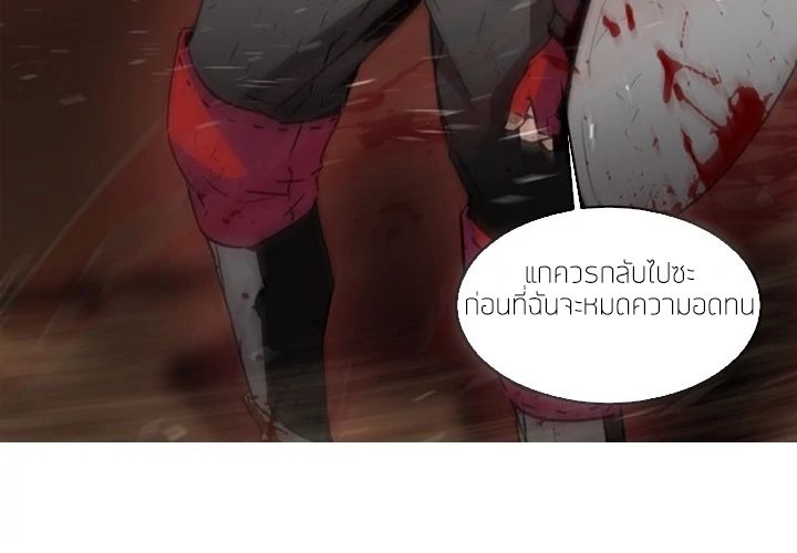 PAINKILLER 0 (3)