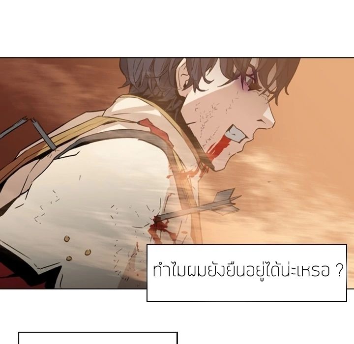 PAINKILLER 0 (37)