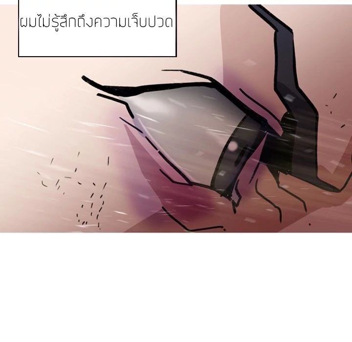 PAINKILLER 0 (38)