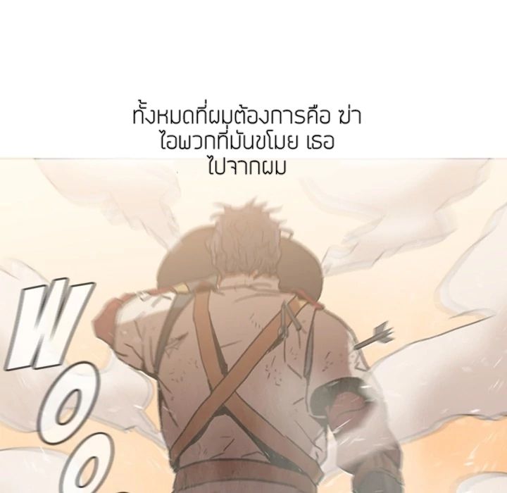 PAINKILLER 0 (39)