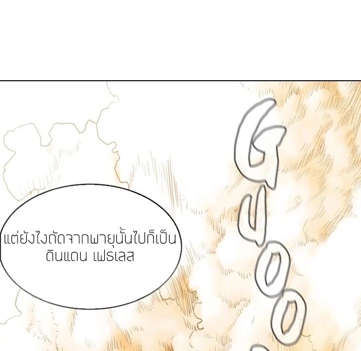 PAINKILLER 0 (47)