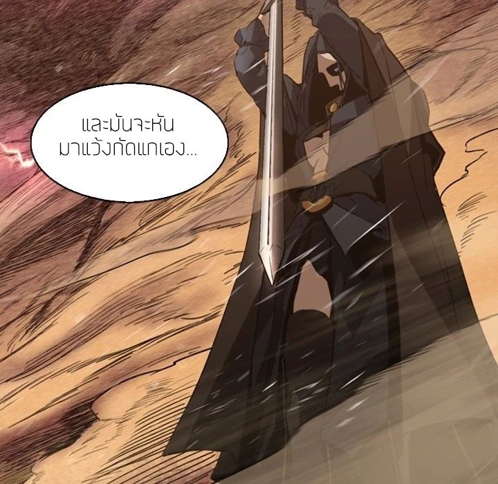 PAINKILLER 0 (56)
