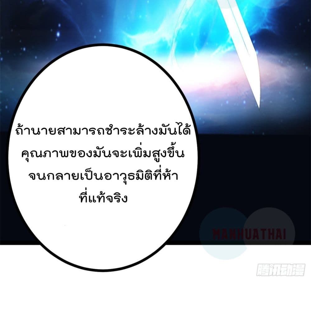 Shadow Hack 50 (14)