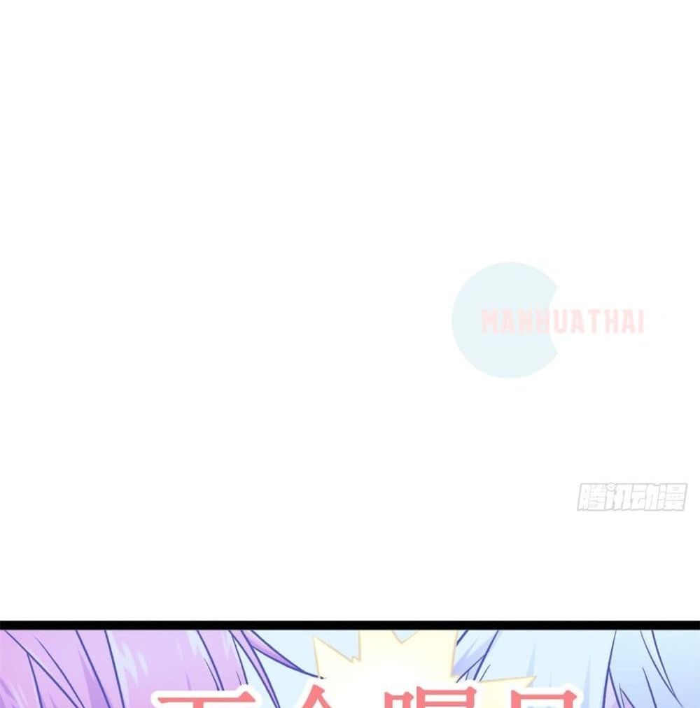 Shadow Hack 50 (23)