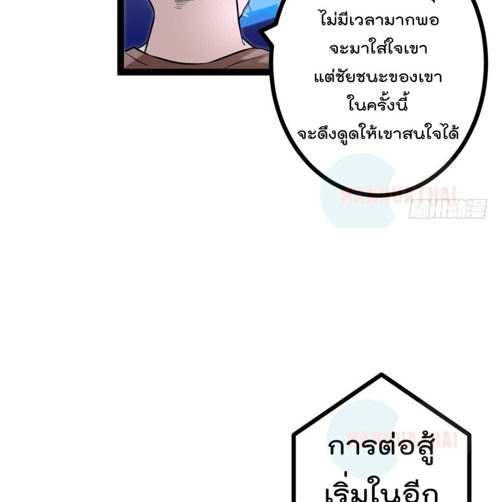 Shadow Hack 50 (27)